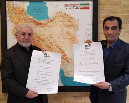 اسناد ثبت جهانی راه آهن و هورامان به ایران داده شد