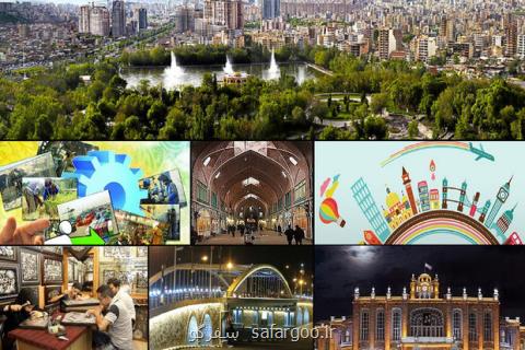 چهل سال فراز و نشیب صنعت گردشگری در ایران