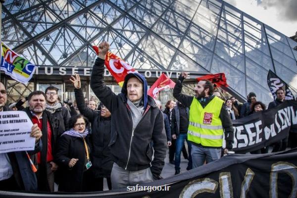 اعتراضات فرانسه درهای موزه لوور را بست