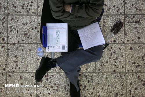 اعلام جزئیات برگزاری آزمون جامع گردشگری