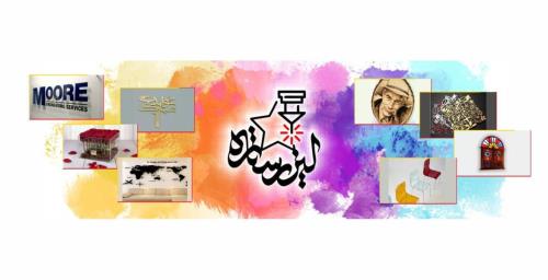 طلق شیشه ای