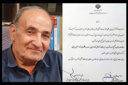 نام سیداحمد مراتب در لیست گنجینه زنده بشری ثبت گردید