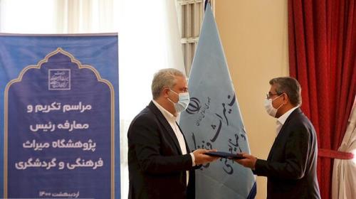 كلید پژوهشگاه میراث به مدیر فارس رسید