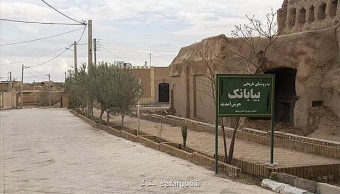 روستای گردشگری بیابانک صاحب مرکز آموزش صنایع دستی شد