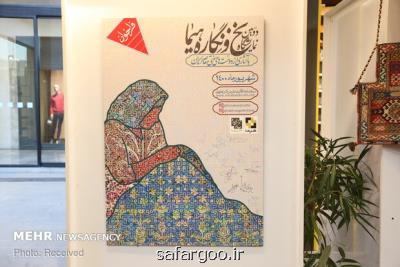 رقابت ۸۷۰ اثر و حضور ۳۰ اثر از هنرمندان کشورهای عضو اکو