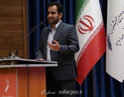 میثمی مدیرکل روابط عمومی وزارت میراث فرهنگی شد