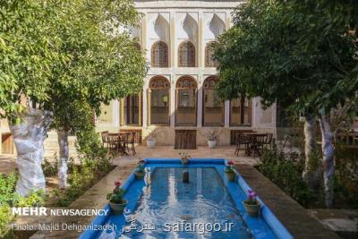 برگزاری جلسه كمیته تشخیص نفایس ملی