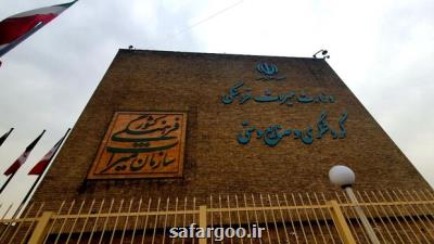 امكان انتقال مالكیت بناها، بافت ها و مجموعه های تاریخی وجود ندارد