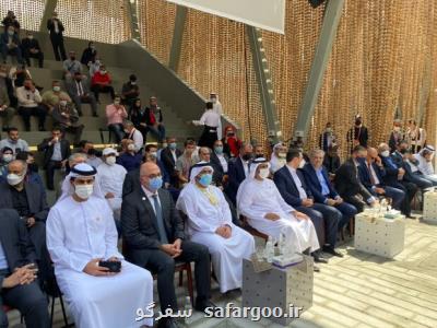 کمک به سوریه برای ایجاد زیرساختهای گردشگری