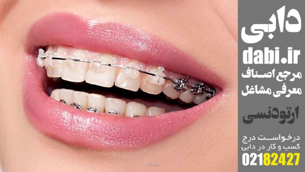 بعد از ایمپلنت ارتودنسی را می توان انجام داد