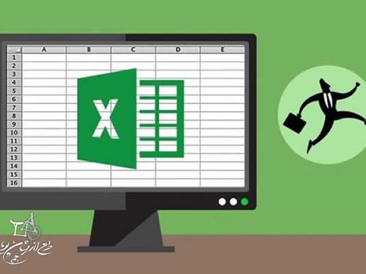 لزوم بهره مندی از سیستم مدیریت منابع مالی