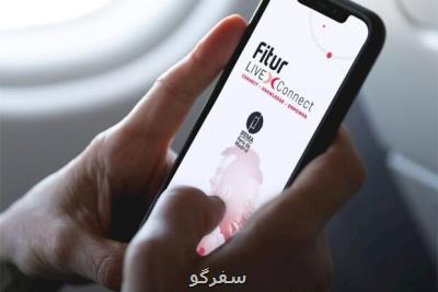 امیکرون الزامات بهداشتی فیتور 2022 را تشدید کرد