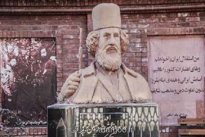 ثبت تصنیف میرزا کوچک در لیست آثار ناملموس کشور