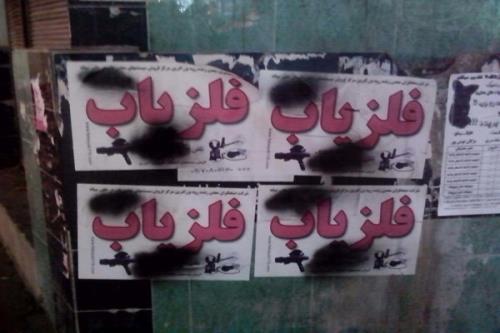 توقیف ۵ هزار دستگاه فلزیاب توسط یگان صیانت از میراث فرهنگی