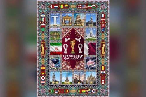 رونمایی از قالیچه جام جهانی قطر