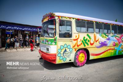 ویژه برنامه های نوروزی کودکانه در پایگاه های ملی