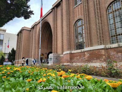 تقویت همکاریهای موزه ای ایران و سنگاپور