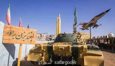 بازدید از موزه ملی دفاع مقدس مجانی می شود