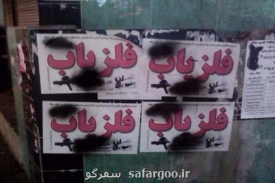 توقیف ۵ هزار دستگاه فلزیاب توسط یگان صیانت از میراث فرهنگی