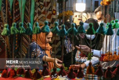 اسامی روزهای هفته صنایع دستی