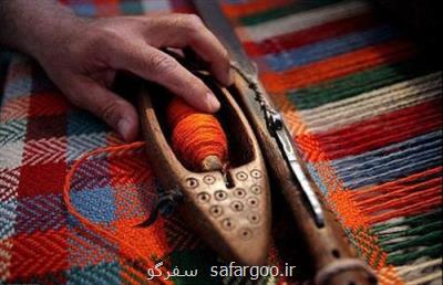 احیای رشته نساجی سنتی در دستور کار میراث فرهنگی استان مرکزی