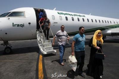 خارجی ها در سه ماه اول امسال چقدر به ایران سفر کردند؟