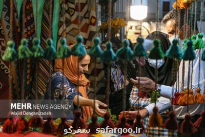 صنایع دستی را در برنامه هفتم توسعه ببینید