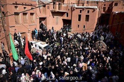 ممنوعیت ورود گردشگران به روستای ابیانه در ایام تاسوعا و عاشورا