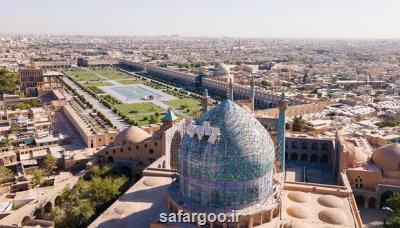 تشکیل کمیته ویژه نظارت بر مرمت گنبد مسجد امام اصفهان