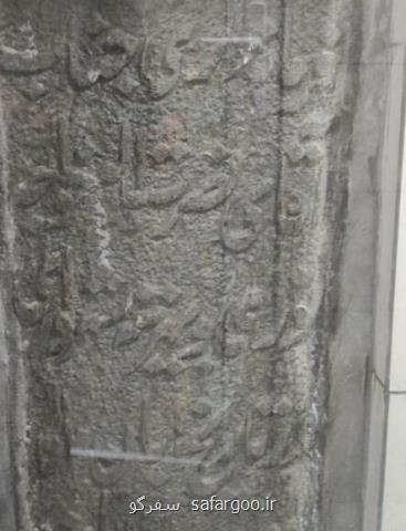 داستان یک کتیبه قدیمی در پل پهلوان همدان که نباید جابجا شود