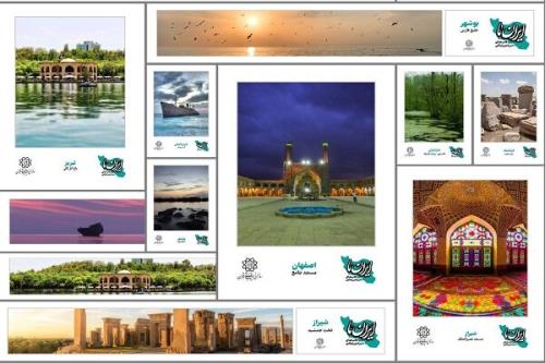 قدردانی ضرغامی از ایران ما