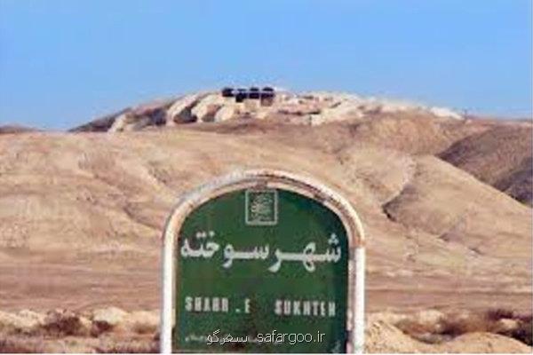 اثر انگشت ۵۰۰۰ ساله در شهر سوخته کشف شد