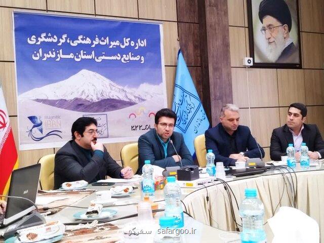 مازندران به قطب گردشگری سلامت کشور تبدیل می شود