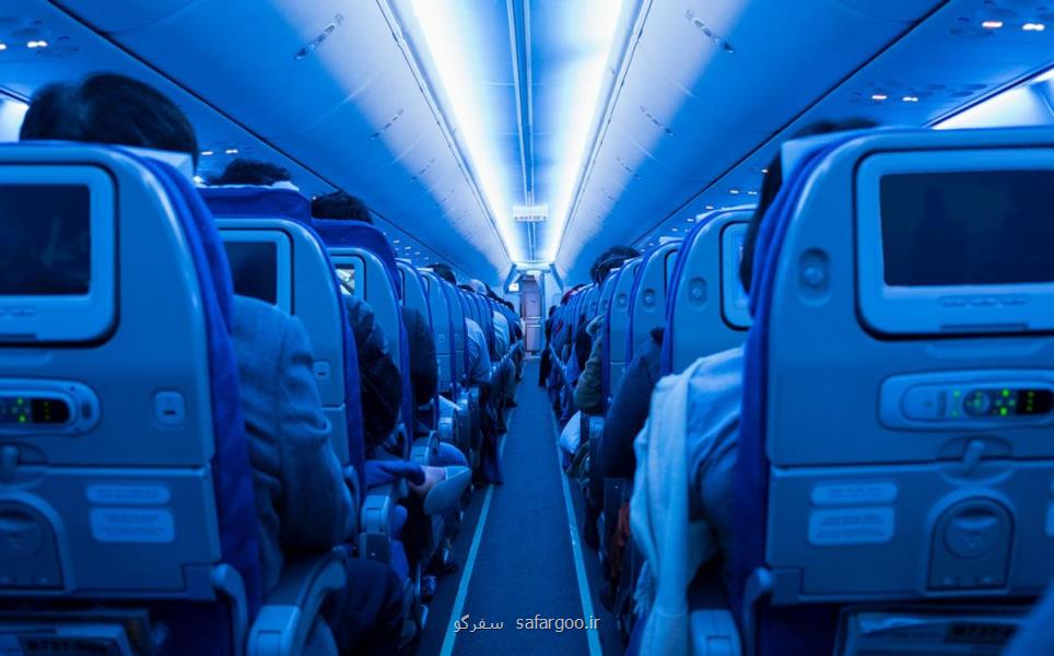 انواع بلیط هواپیما