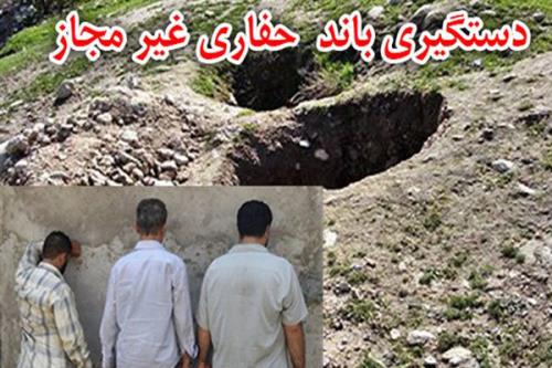 شناسایی و دستگیری باند حفاری غیرمجاز در رودسر