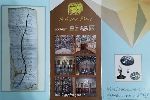 نمایش یادمان های امیرکبیر در کاخ گلستان