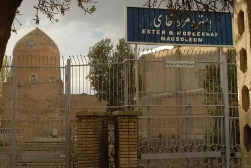 شرح مفصل دزدی یهودیان از آرامگاه استر و مردخای