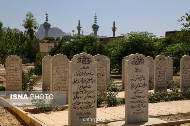 رویداد گردشگری با محور چله خانه های تخت فولاد