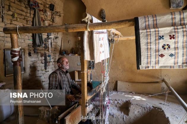 کویریان خورجین باف