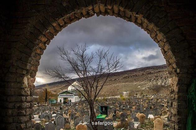 سفید چاه، گورستانی پر رمز و راز