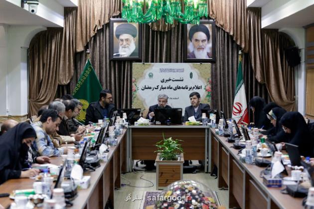 پیش بینی حضور بیش از 2 میلیون زائر هنگام تحویل سال در حرم رضوی