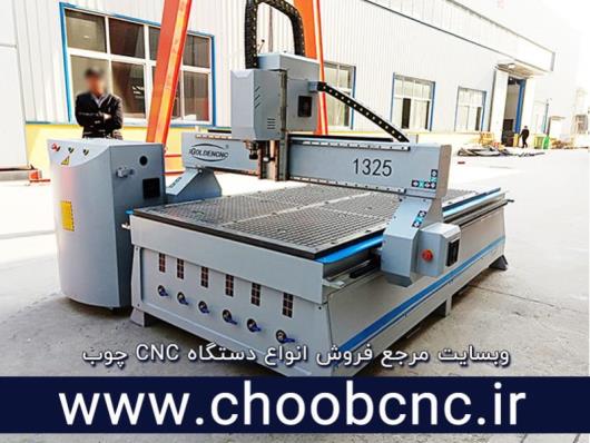 علت تفاوت قیمت دستگاه های cnc چوب