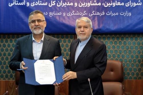 مشاور عالی وزیر و رئیس مرکز بین الملل وزارت میراث فرهنگی انتخاب شد