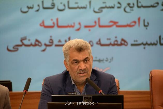 فارس رکورددار موزه های خصوصی کشور شد