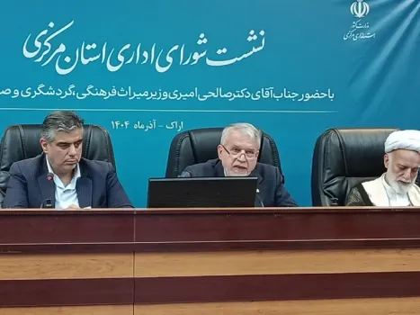 جذب بالاتر از ۱۵میلیون توریست دربرنامه هفتم هدف گذاری شد