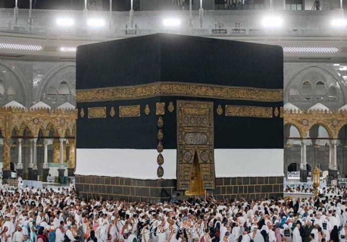 زمان ثبت نام حج