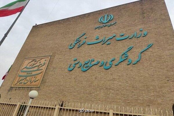 آغاز دوره تخصصی مبانی کاربردی معماری سازمانی در وزارت میراث فرهنگی