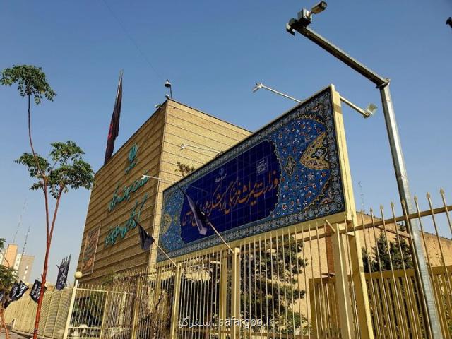 برگزاری نشست ارزیابی برنامه اصلاح نظام اداری در وزارت میراث فرهنگی برگزاری نشست ارزیابی برنامه اصلاح نظام اداری در وزارت میراث فرهنگی