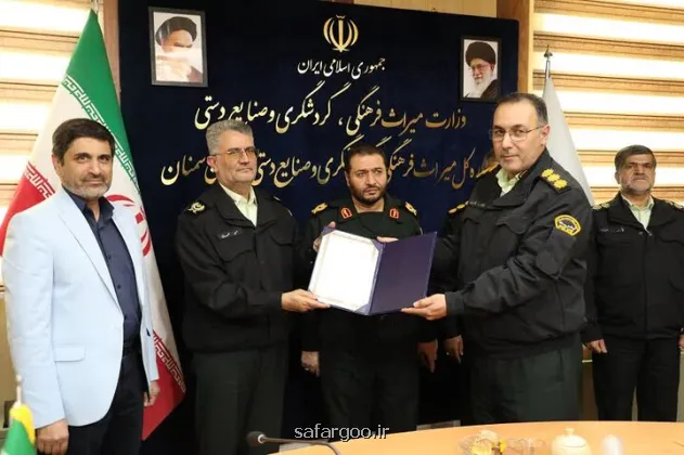 هاشمیان فرمانده یگان حفاظت میراث فرهنگی استان سمنان شد