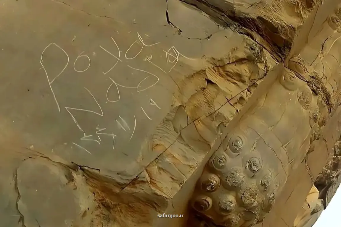 یادگاری نویسی از دروازه ملل تخت جمشید پاک شد